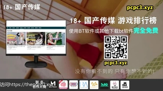 精东影业JD072金瓶梅